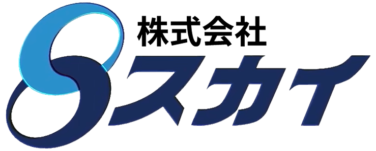 株式会社スカイ